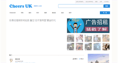 Desktop Screenshot of cheersuk.com