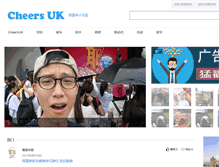 Tablet Screenshot of cheersuk.com
